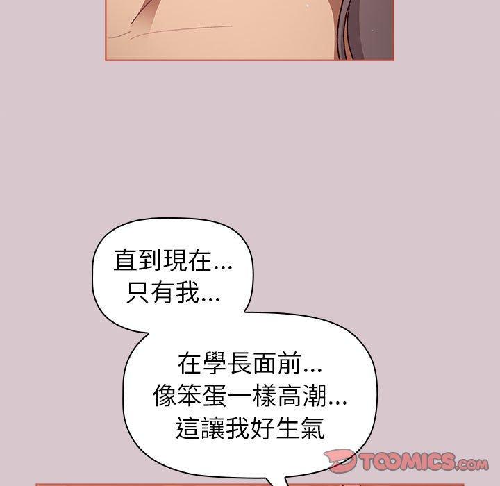 111P - 分组换换爱