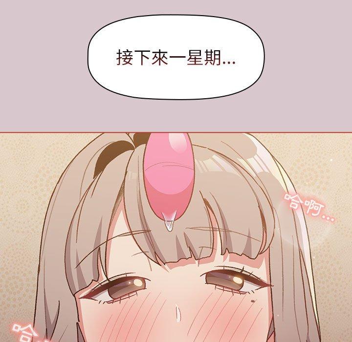 123P - 分组换换爱