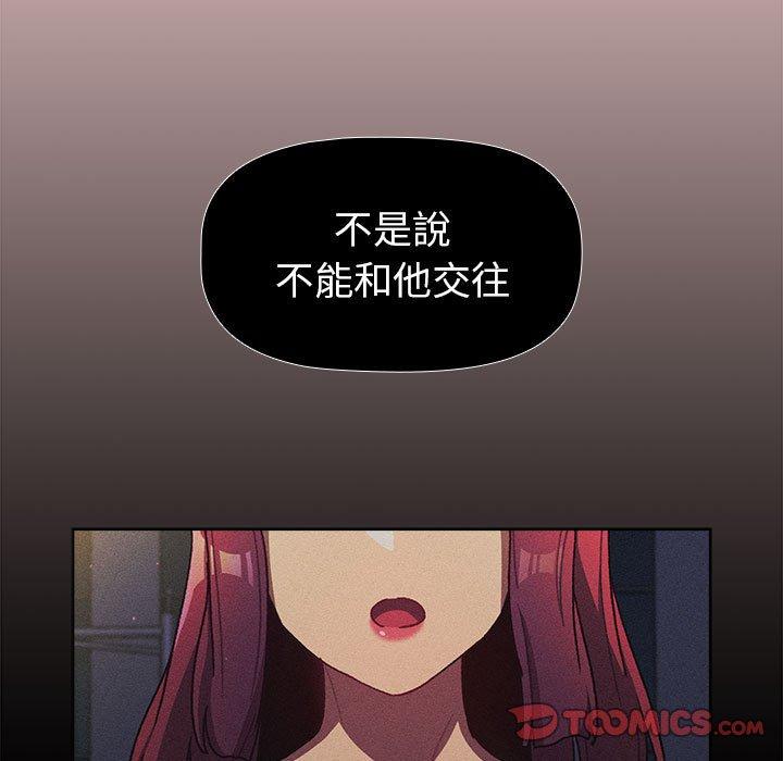 129P - 分组换换爱