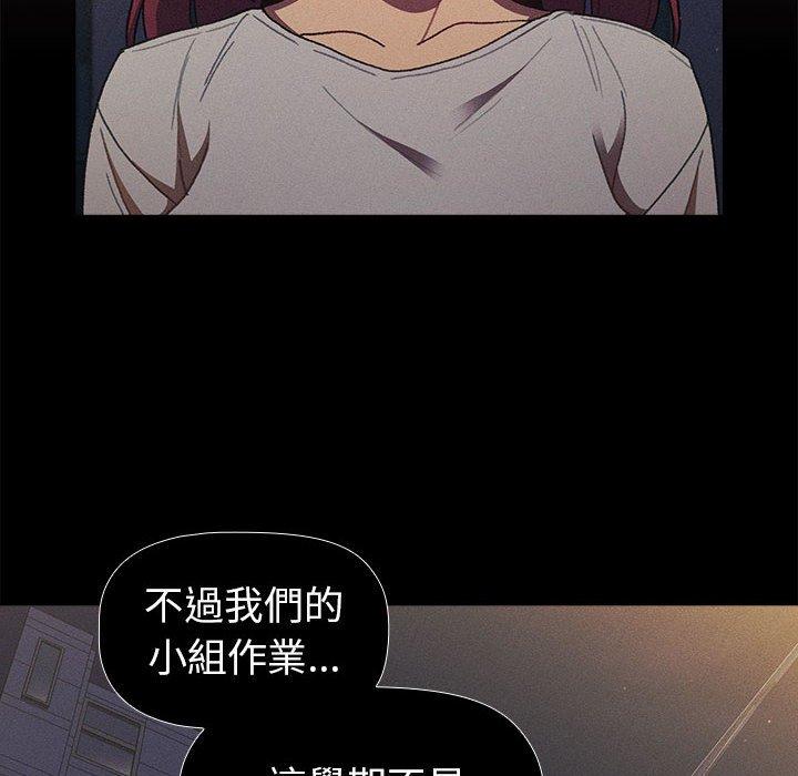 130P - 分组换换爱