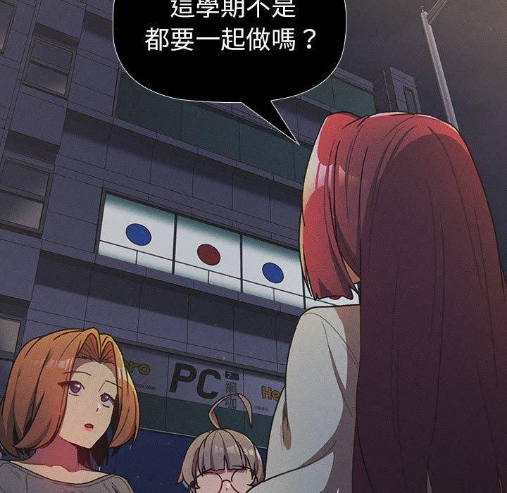 131P - 分组换换爱