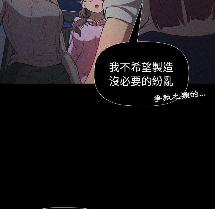 132P - 分组换换爱