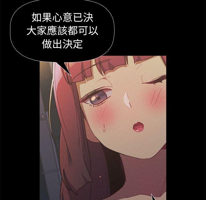 133P - 分组换换爱