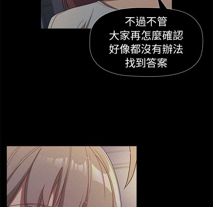 134P - 分组换换爱