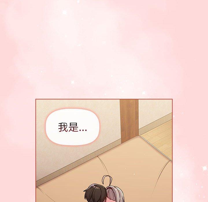 142P - 分组换换爱