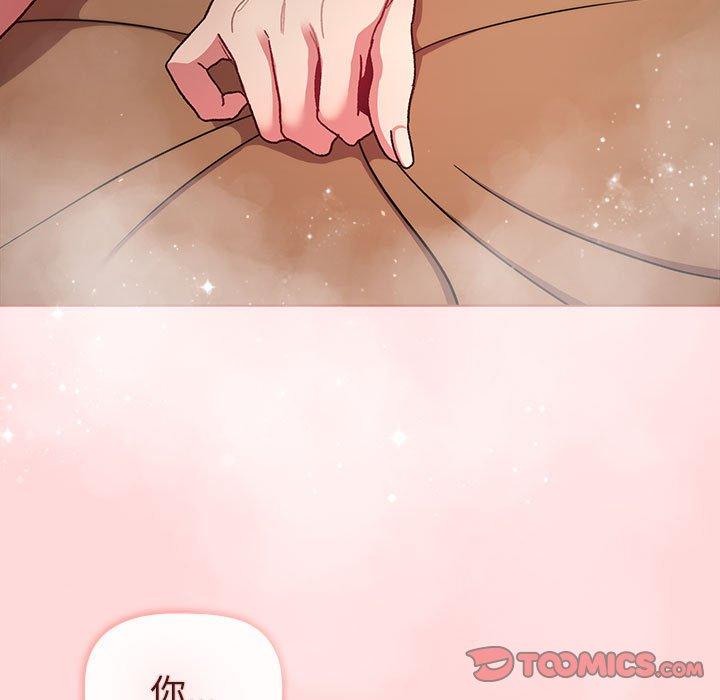 147P - 分组换换爱