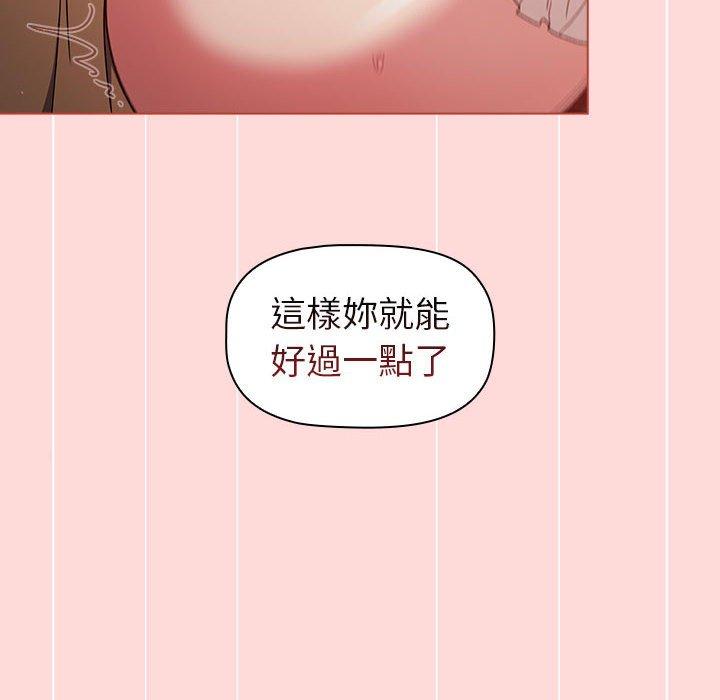 20P - 分组换换爱