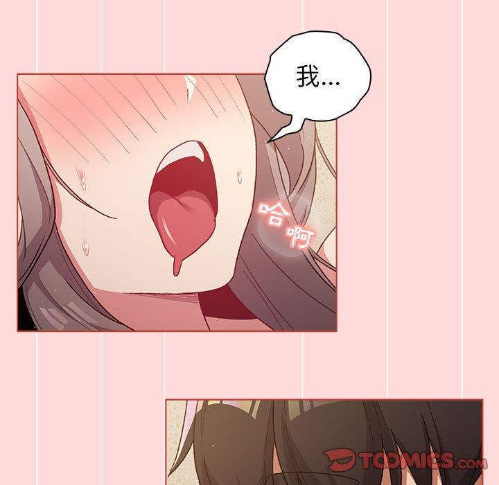 21P - 分组换换爱