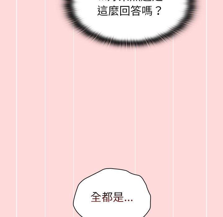 27P - 分组换换爱