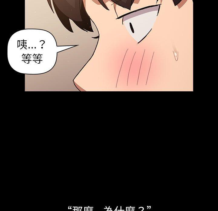 43P - 分组换换爱