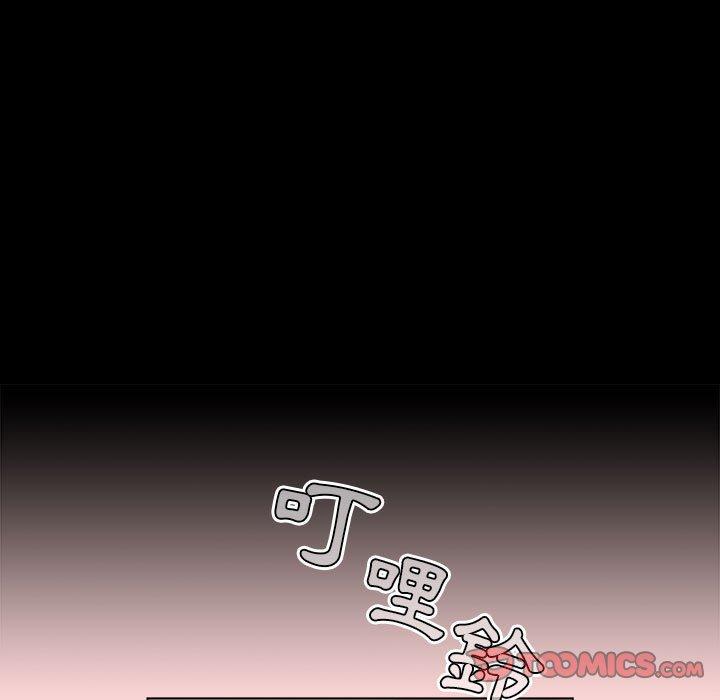 57P - 分组换换爱