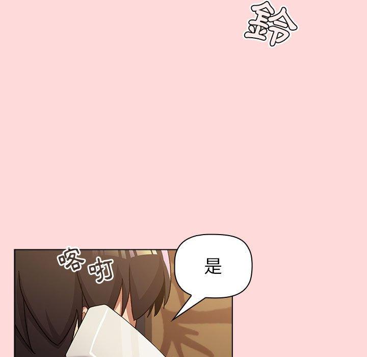 59P - 分组换换爱