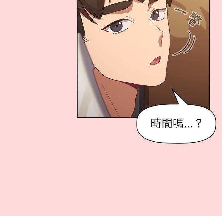 61P - 分组换换爱