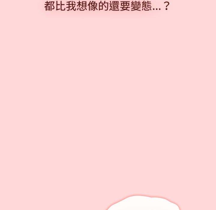 71P - 分组换换爱