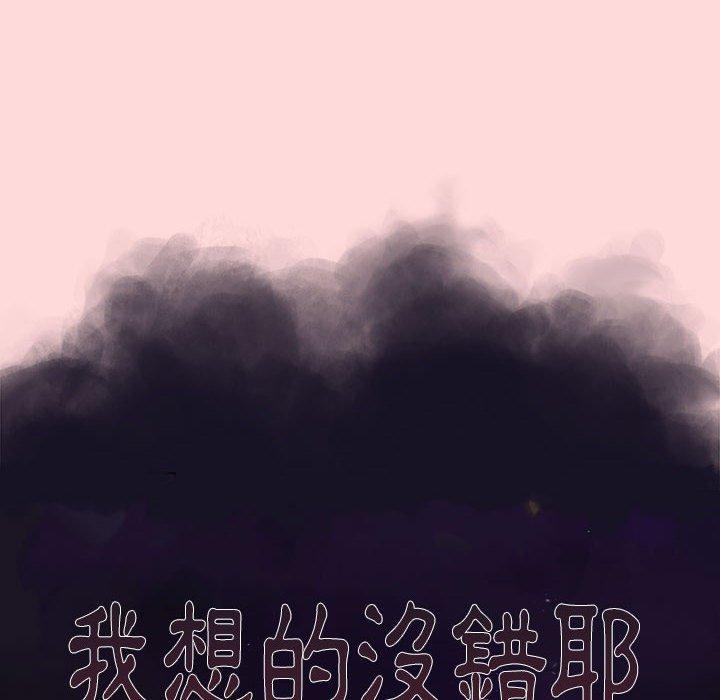 74P - 分组换换爱