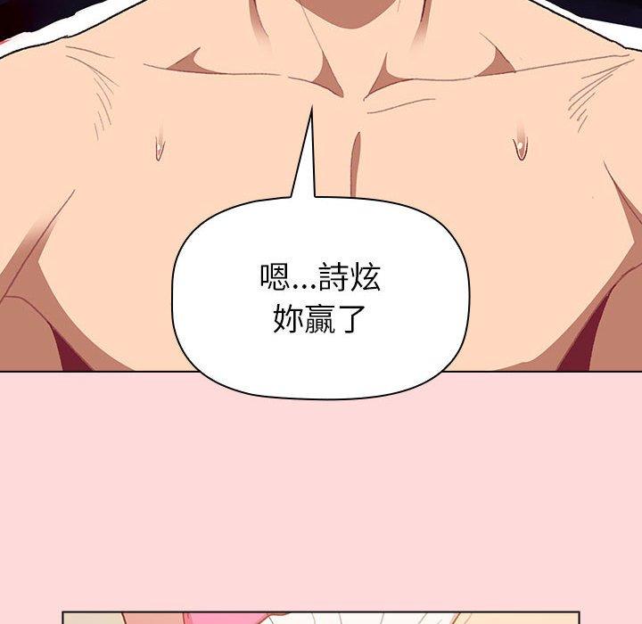 76P - 分组换换爱
