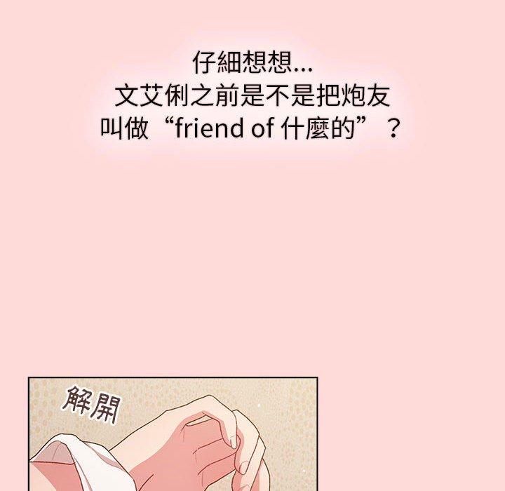78P - 分组换换爱