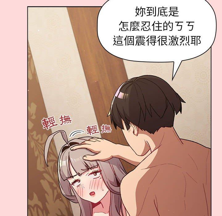 80P - 分组换换爱