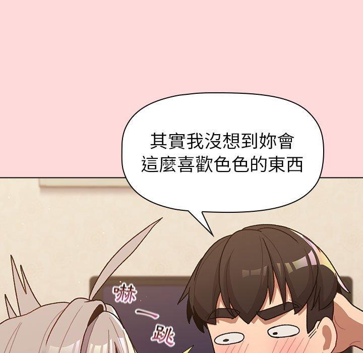 83P - 分组换换爱