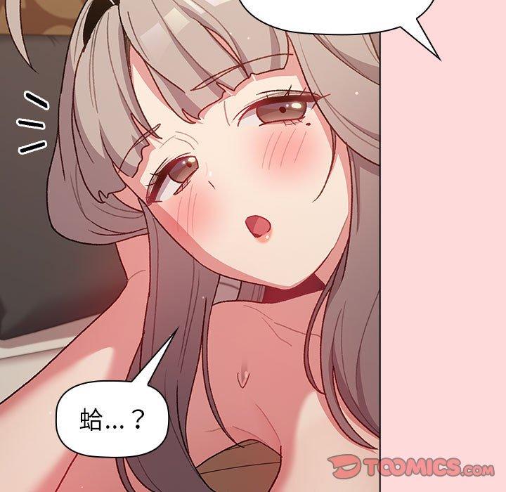 93P - 分组换换爱