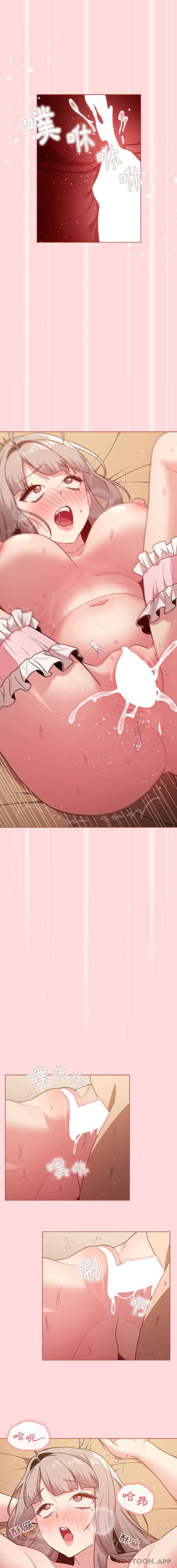 11P - 分组换换爱