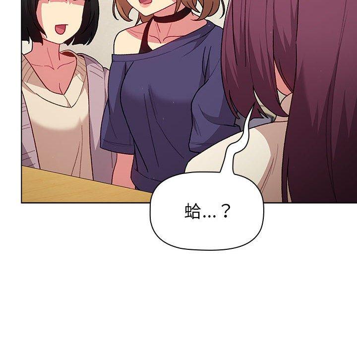 100P - 分组换换爱