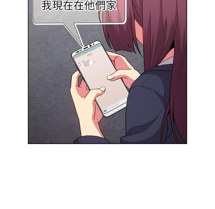 102P - 分组换换爱