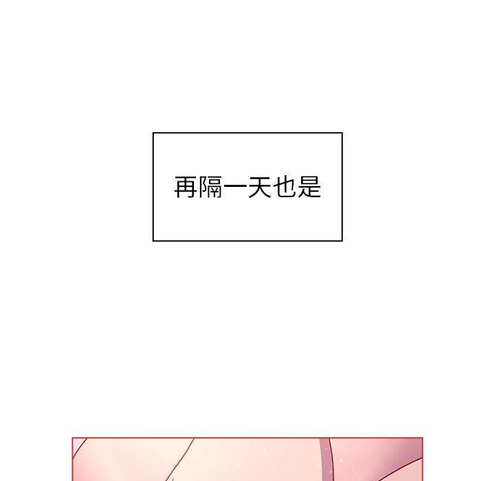103P - 分组换换爱