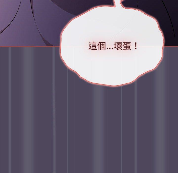 108P - 分组换换爱