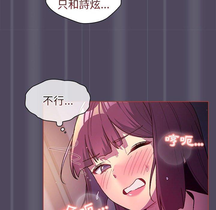 110P - 分组换换爱