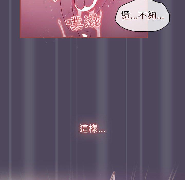 112P - 分组换换爱