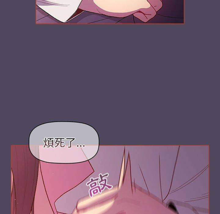 121P - 分组换换爱