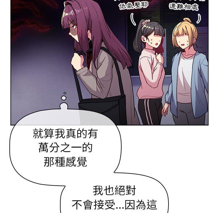 132P - 分组换换爱