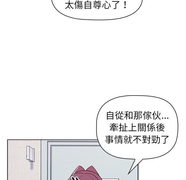 133P - 分组换换爱