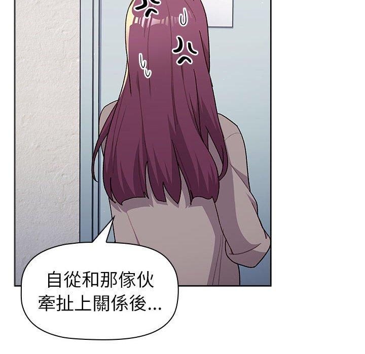134P - 分组换换爱