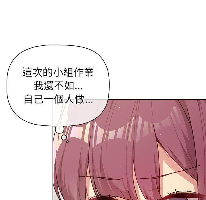 136P - 分组换换爱