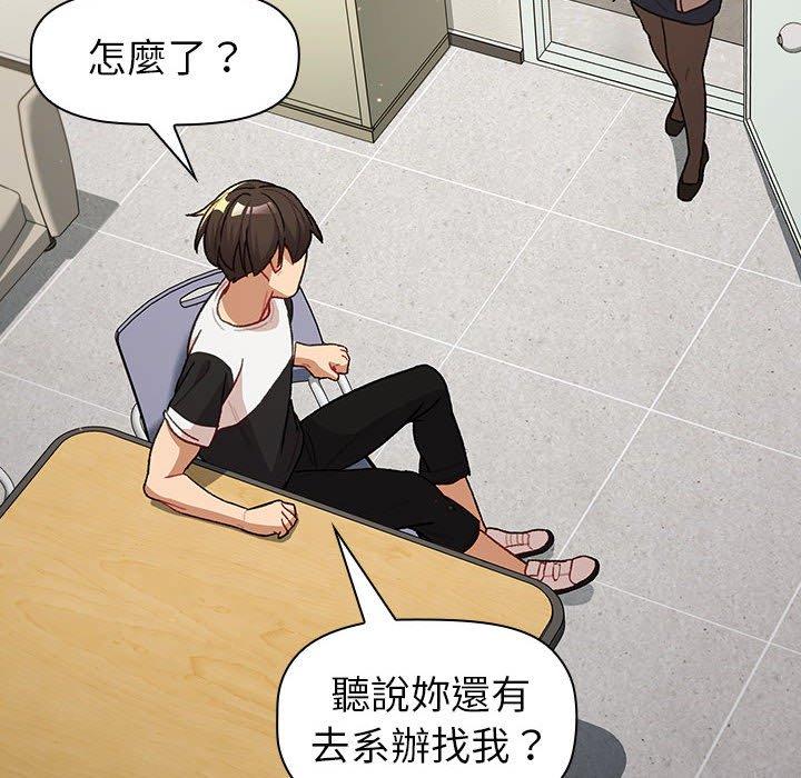 140P - 分组换换爱