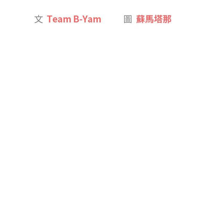 14P - 分组换换爱