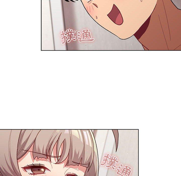 16P - 分组换换爱