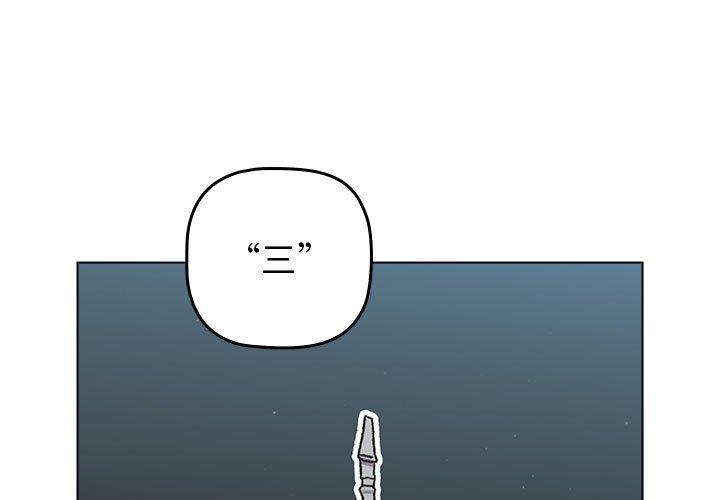 1P - 分组换换爱
