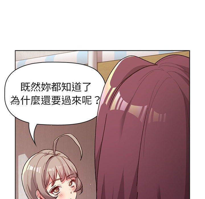 20P - 分组换换爱