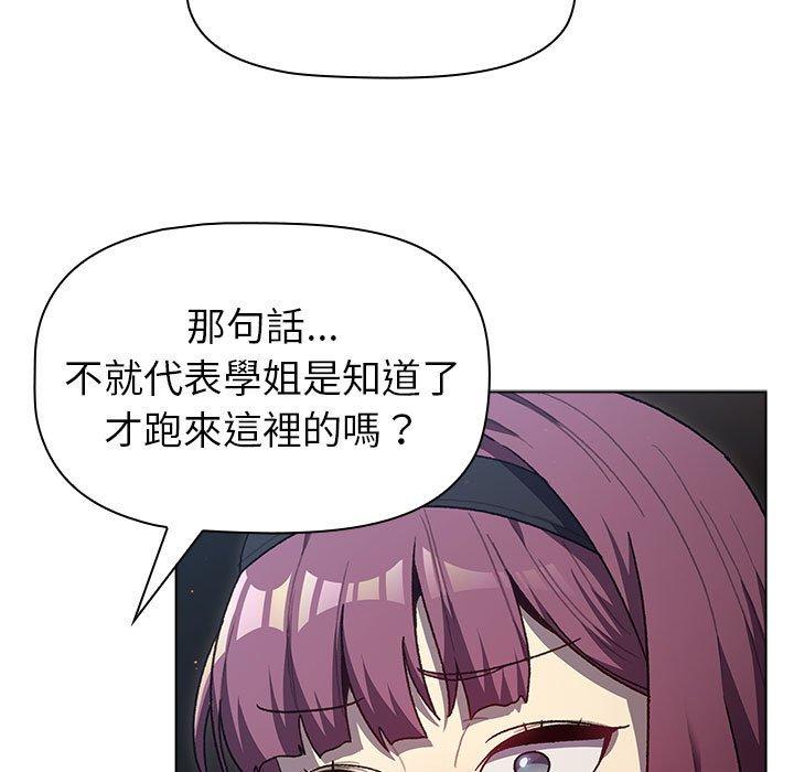 23P - 分组换换爱