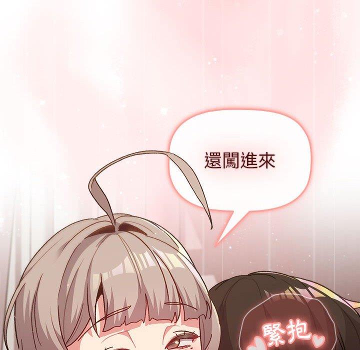 34P - 分组换换爱