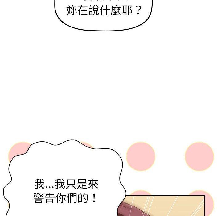 38P - 分组换换爱