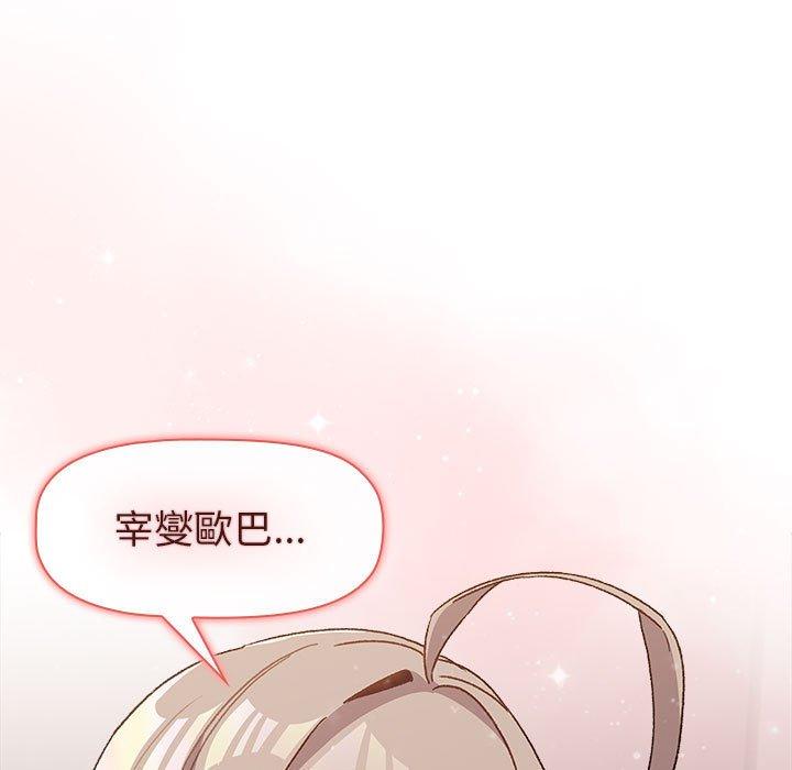 47P - 分组换换爱