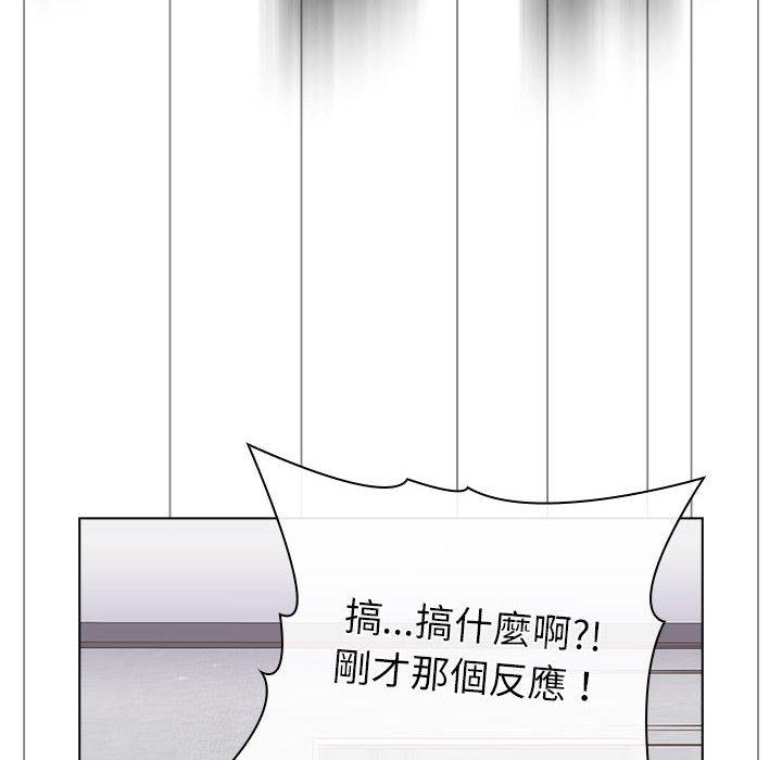 62P - 分组换换爱