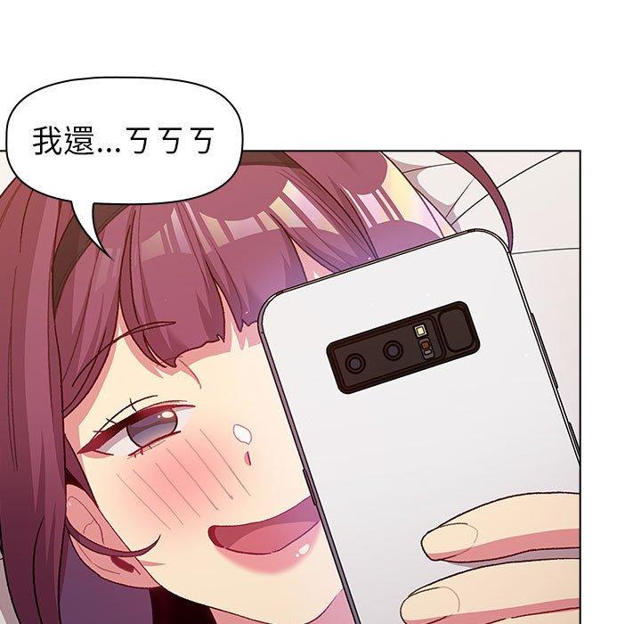 73P - 分组换换爱