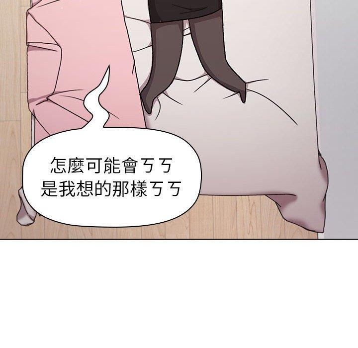 76P - 分组换换爱