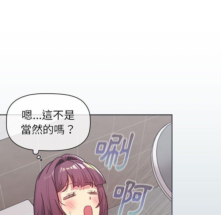 77P - 分组换换爱