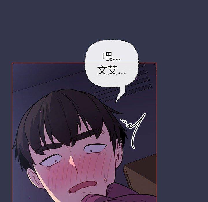 100P - 分组换换爱